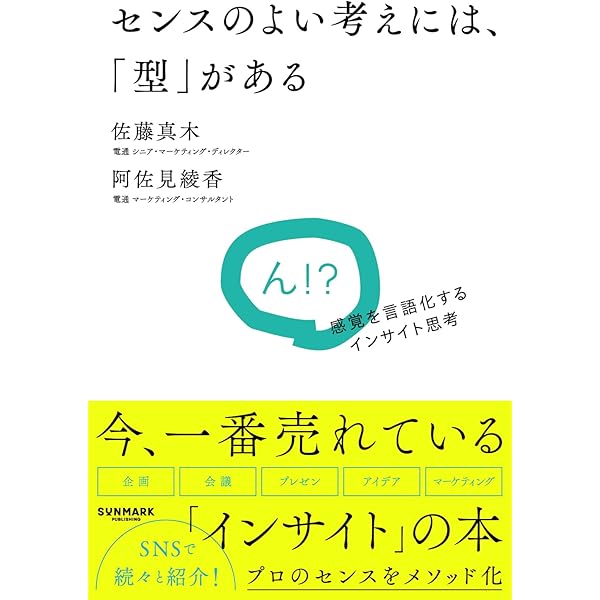 コクヨの1分間プレゼンテーション | 下地寛也(コクヨファニチャー株式